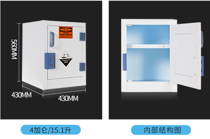 净化型通风柜